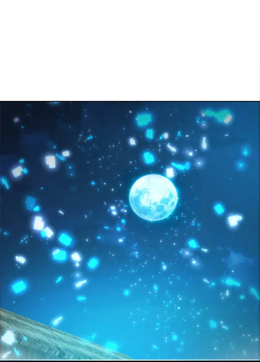 125 蜜汁自信 第18页