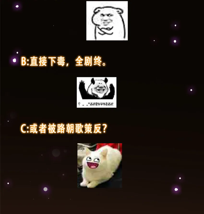 125 蜜汁自信 第52页