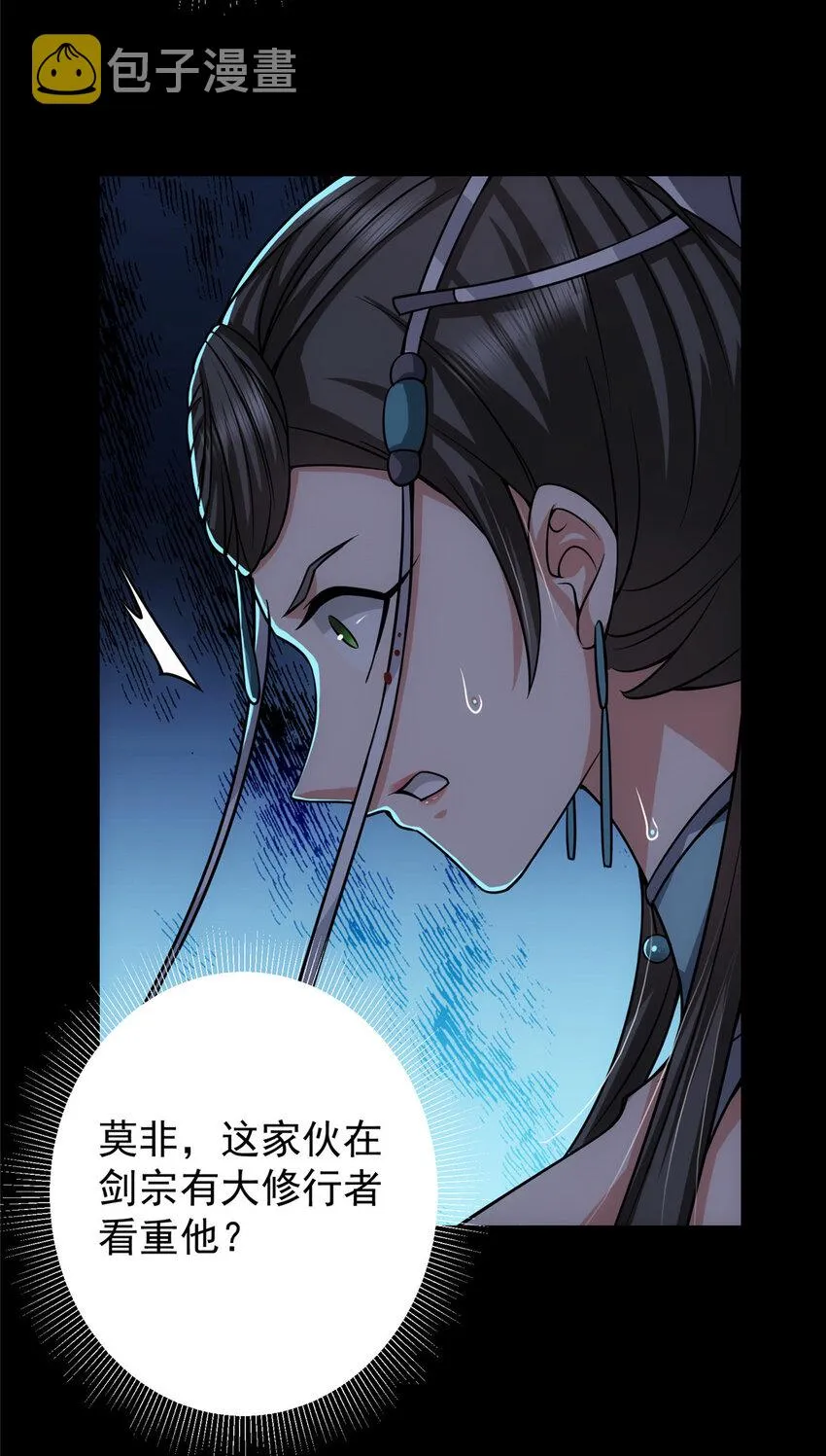 126 玩大发了 第5页