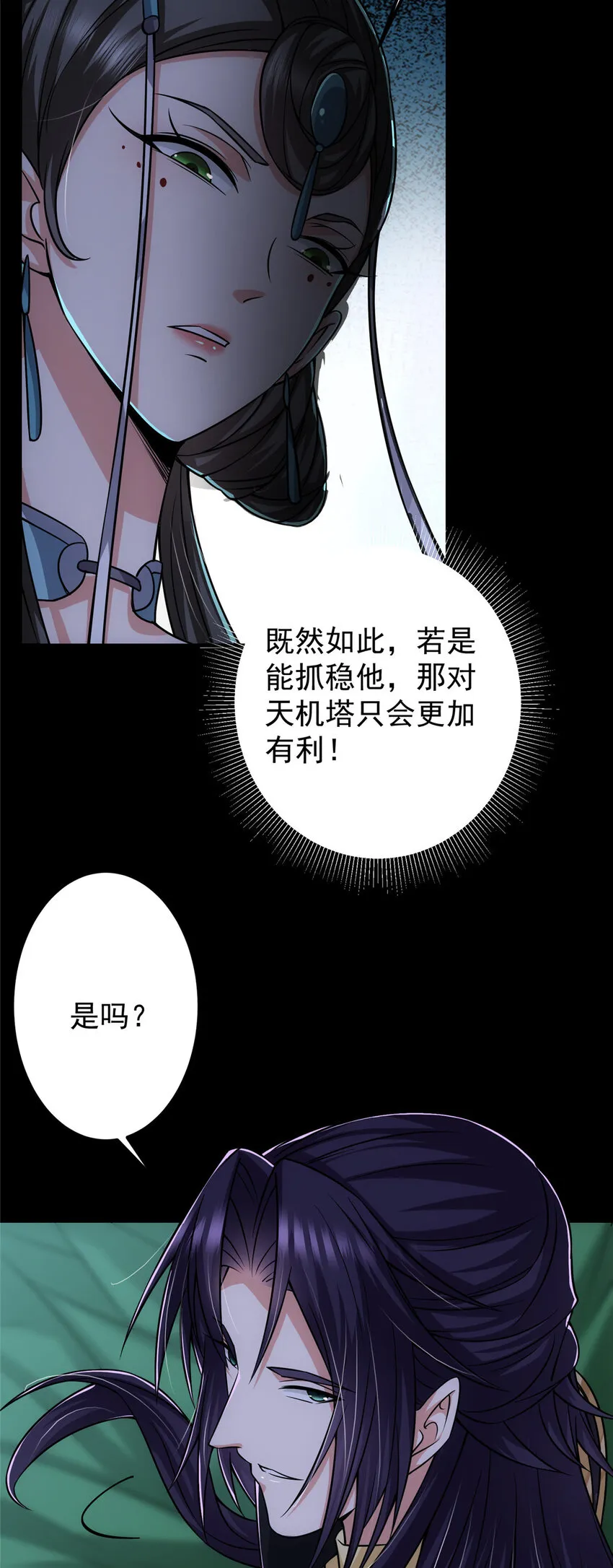 126 玩大发了 第7页
