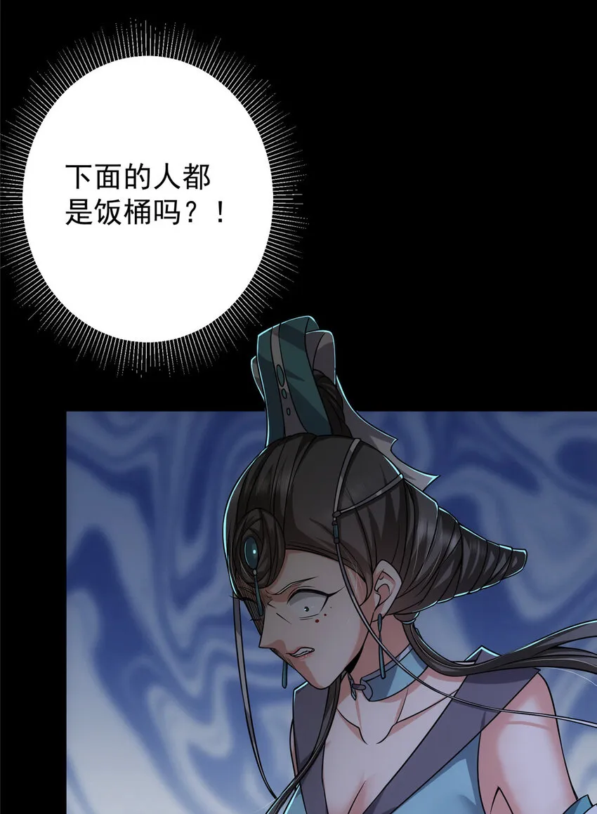 126 玩大发了 第9页