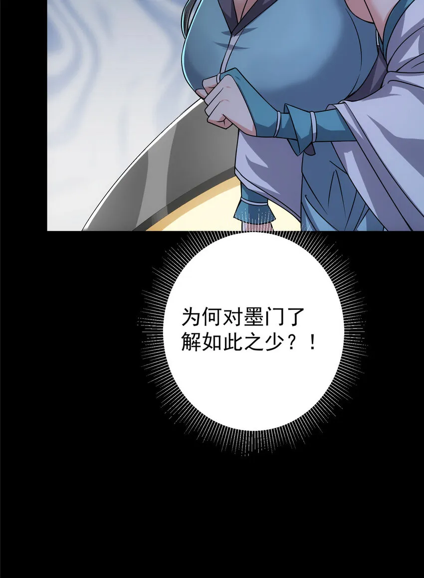 126 玩大发了 第10页