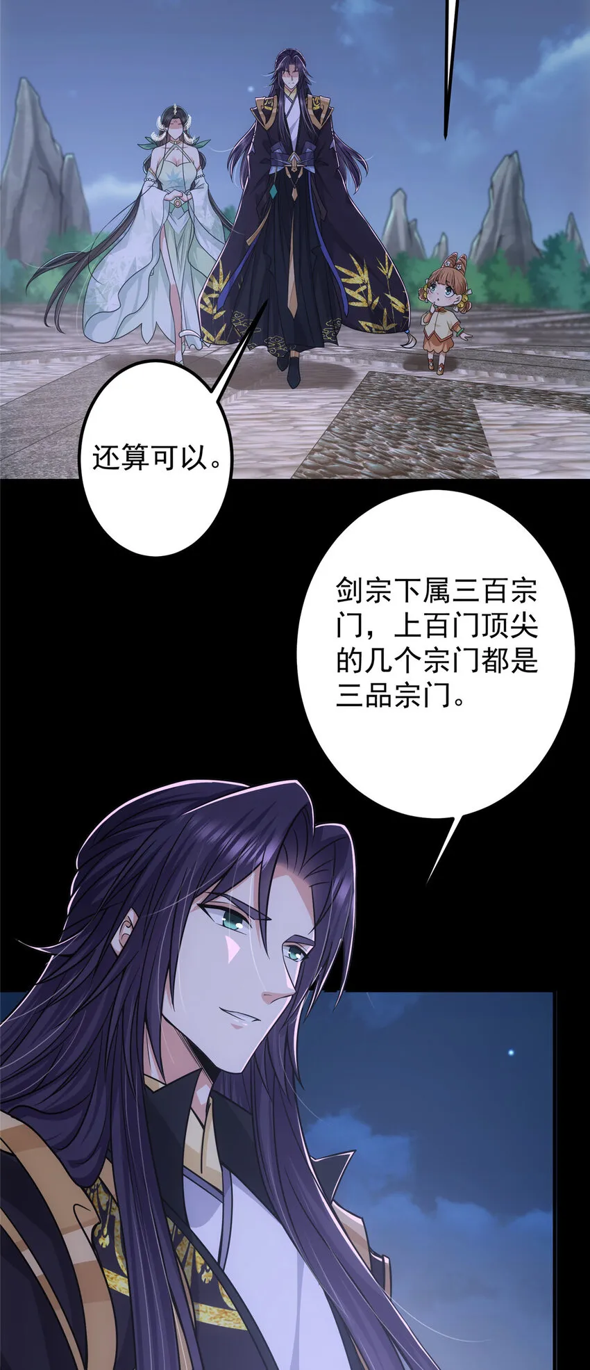 126 玩大发了 第14页