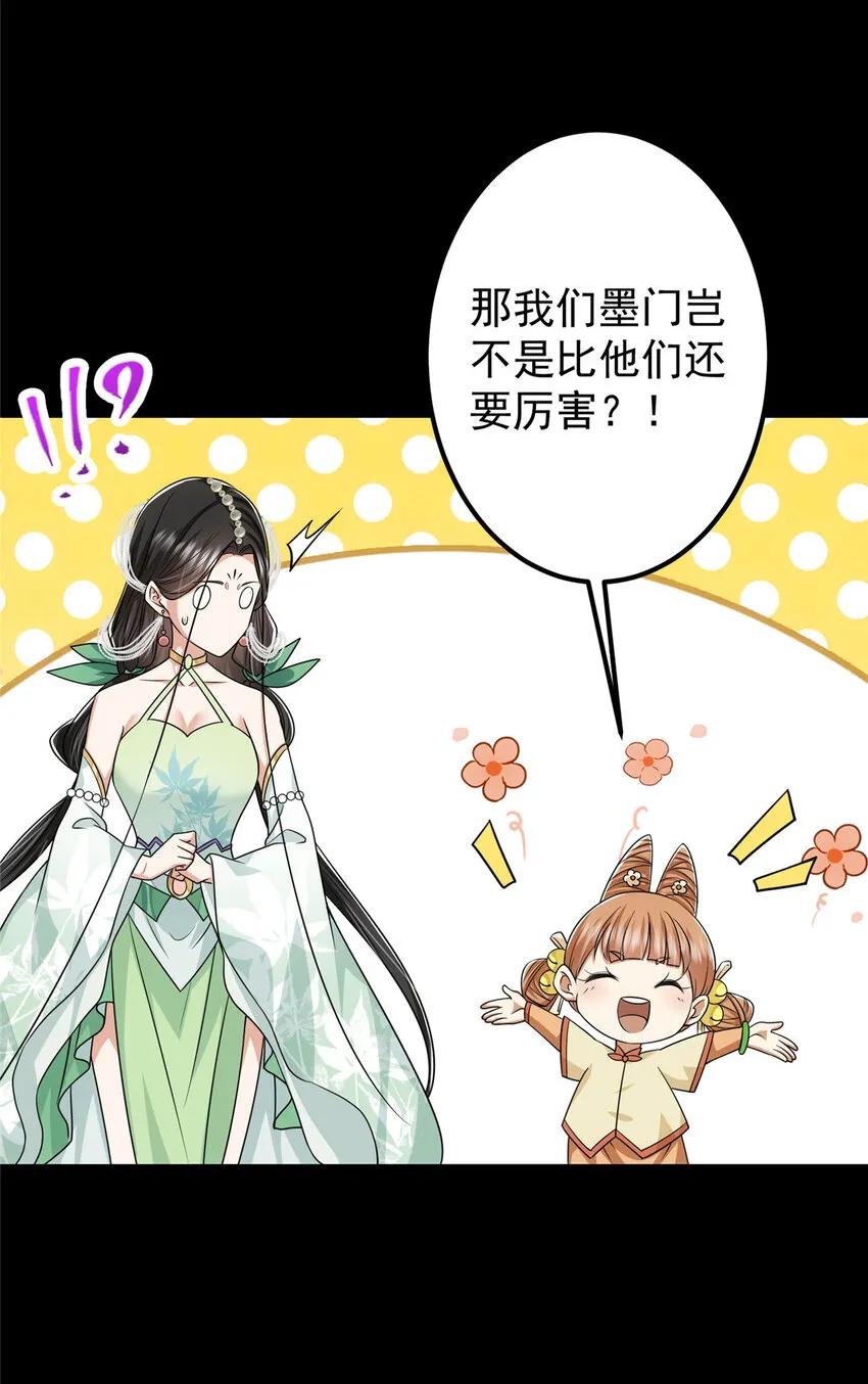 126 玩大发了 第16页