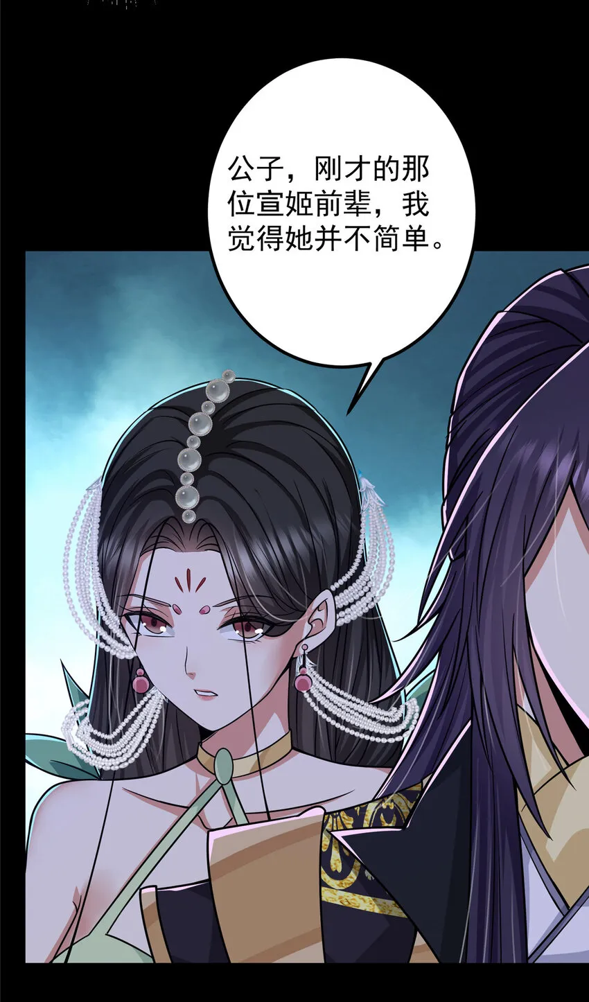 126 玩大发了 第18页