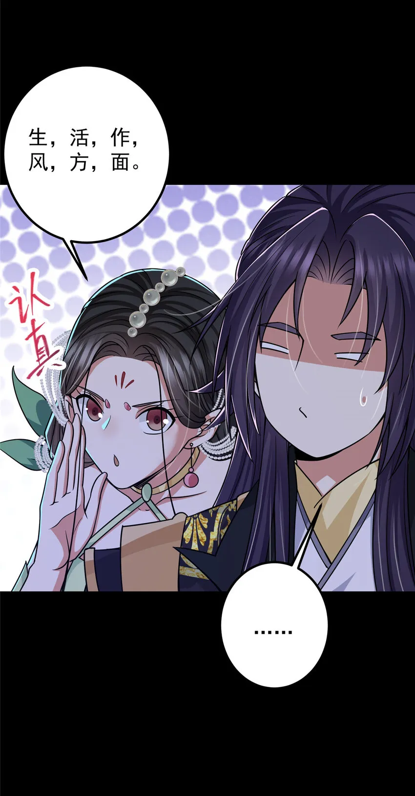 126 玩大发了 第20页