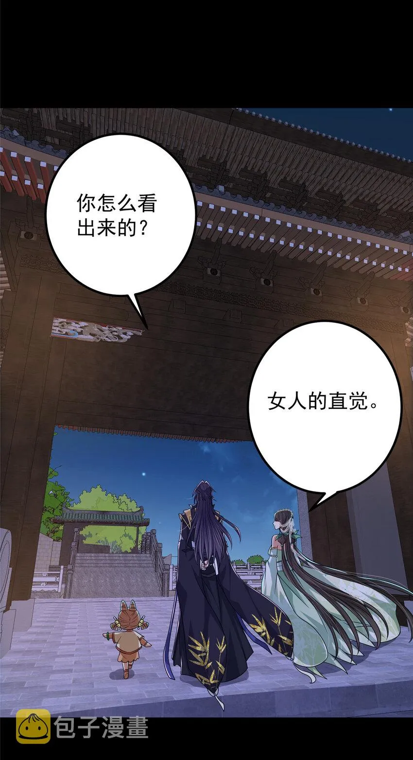 126 玩大发了 第21页