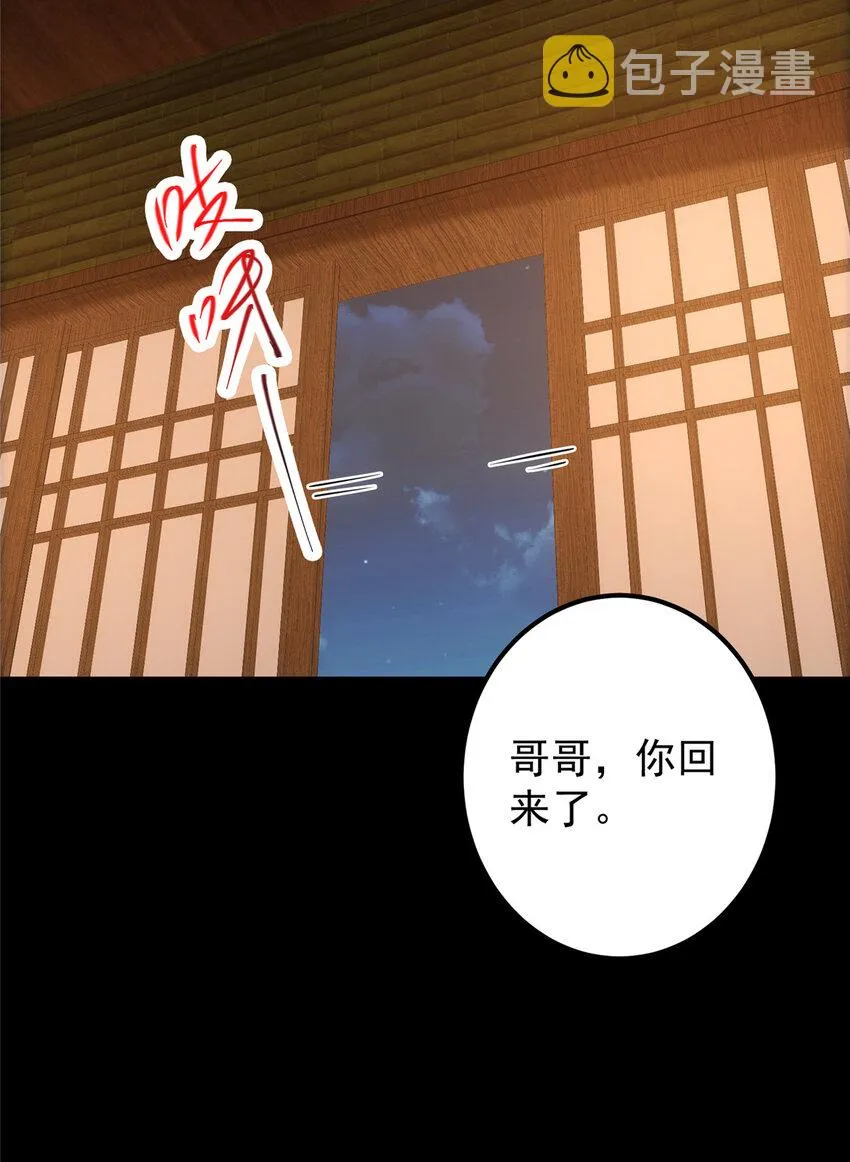 126 玩大发了 第28页