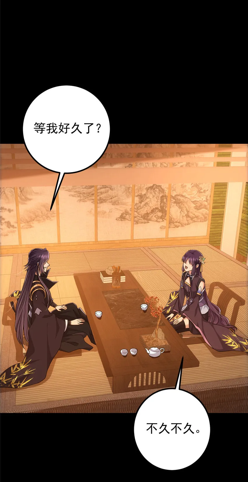 126 玩大发了 第30页
