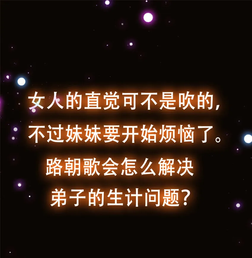 126 玩大发了 第40页