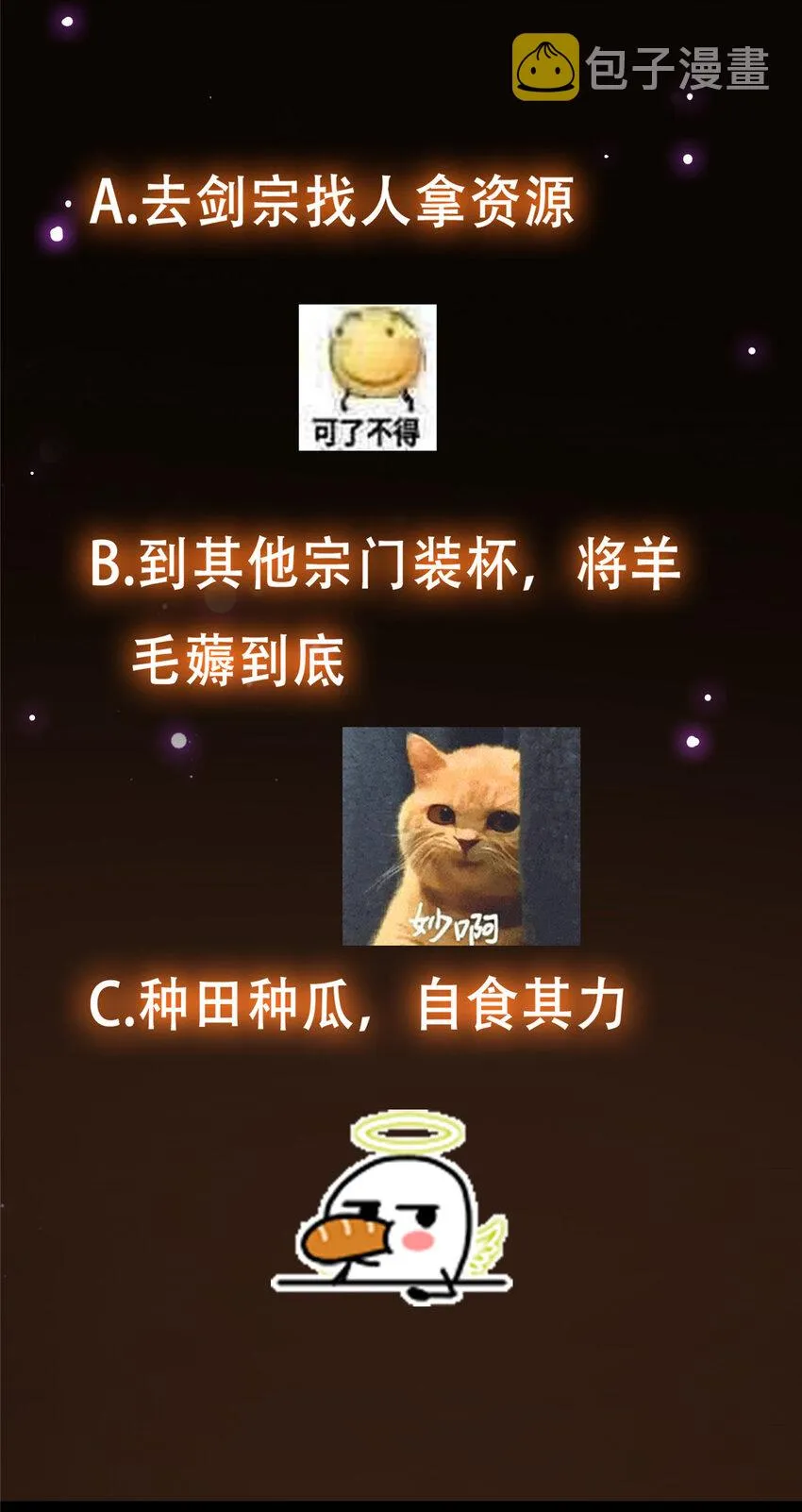 126 玩大发了 第41页