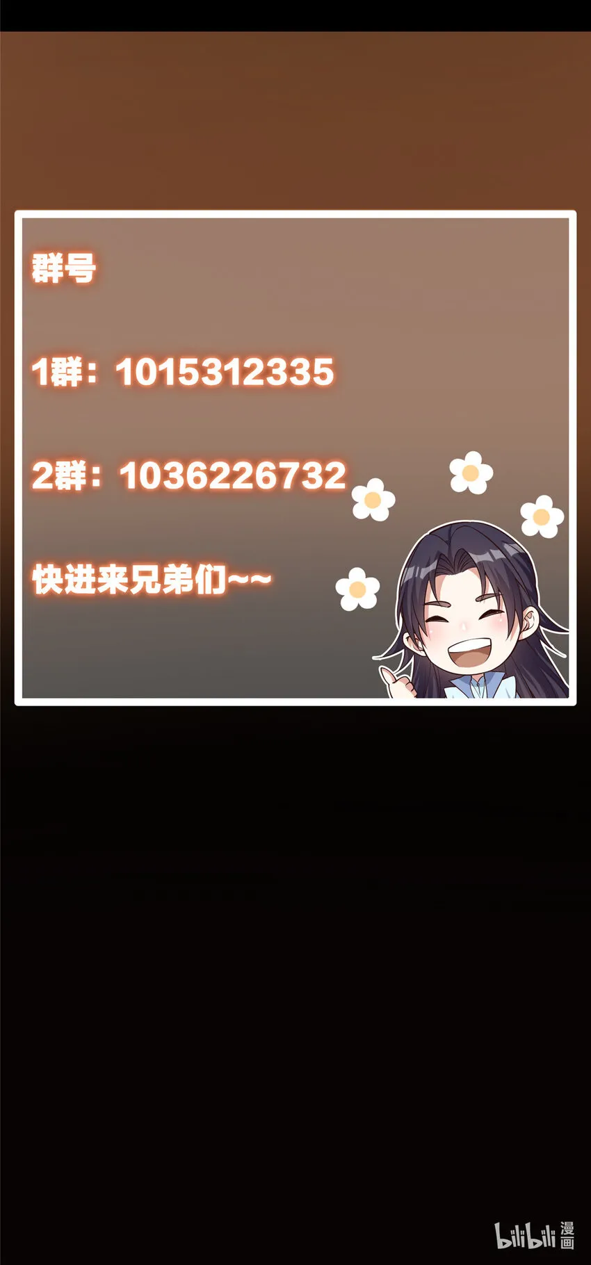 126 玩大发了 第43页