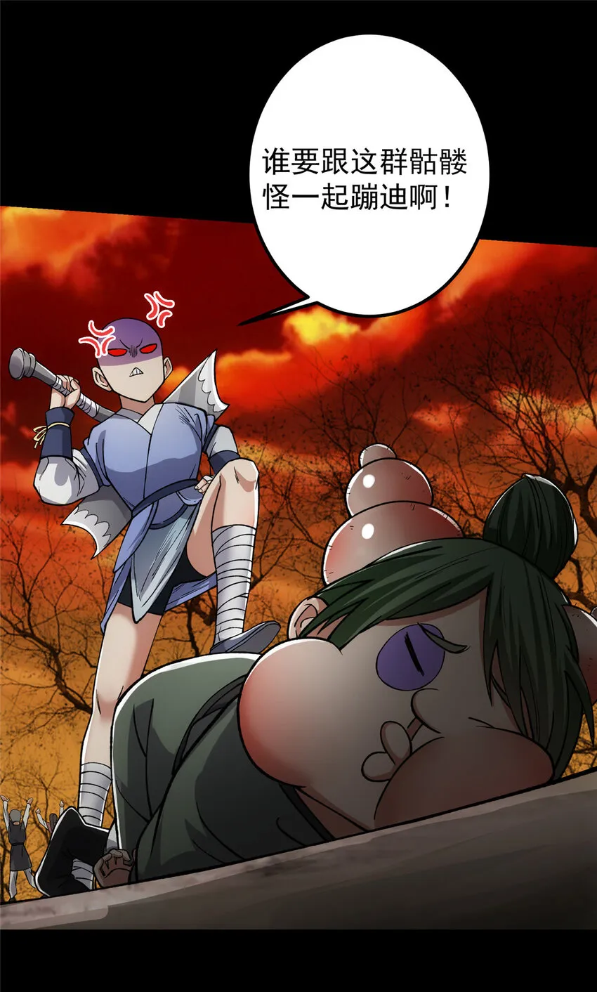 123 这次轮到小秋了 第4页