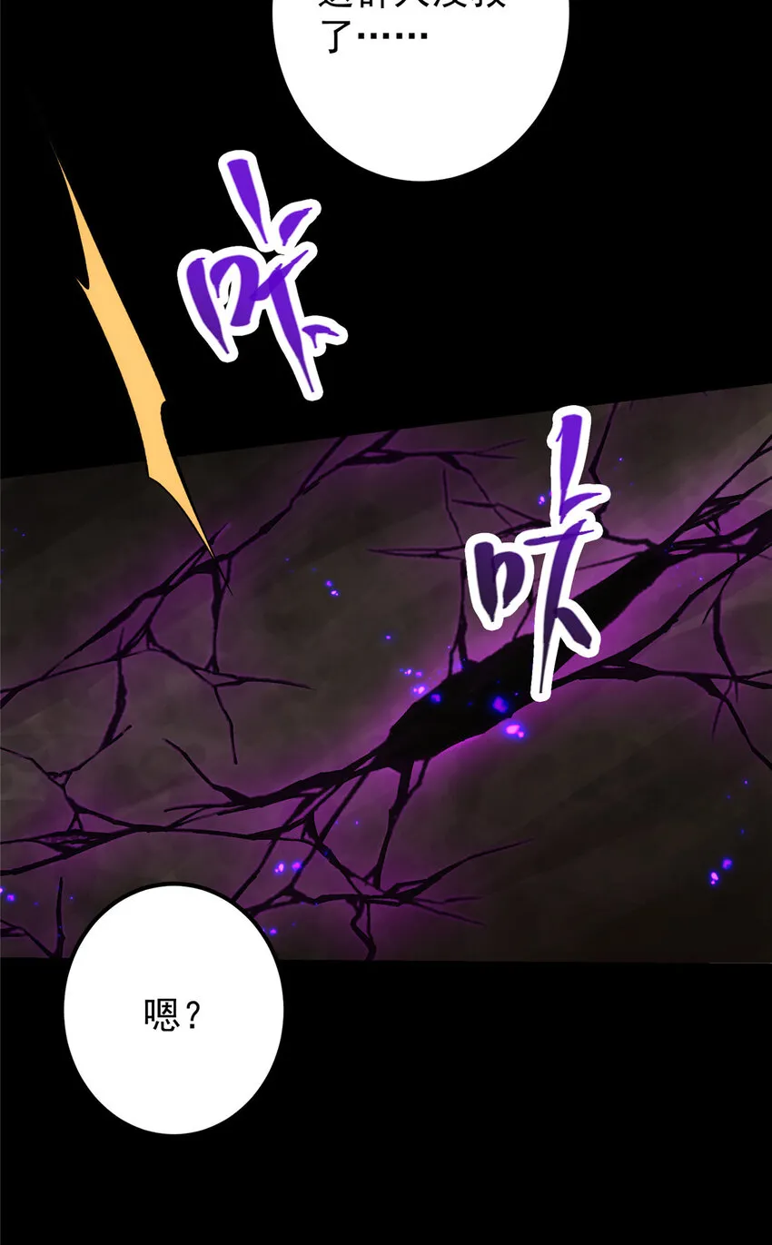 123 这次轮到小秋了 第6页