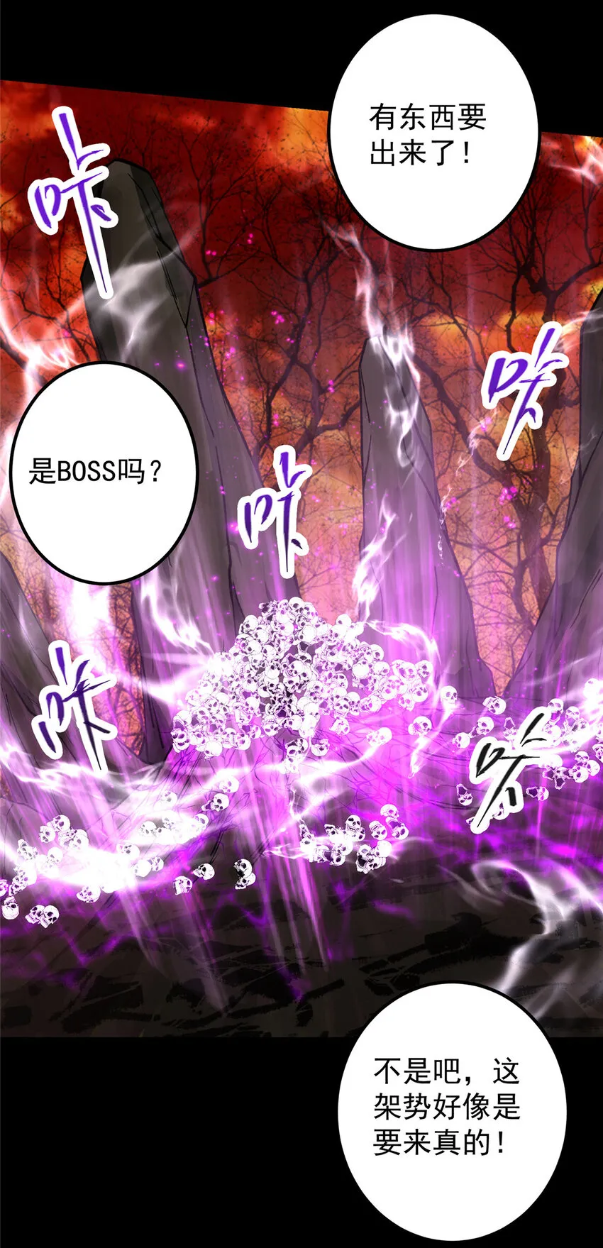 123 这次轮到小秋了 第8页