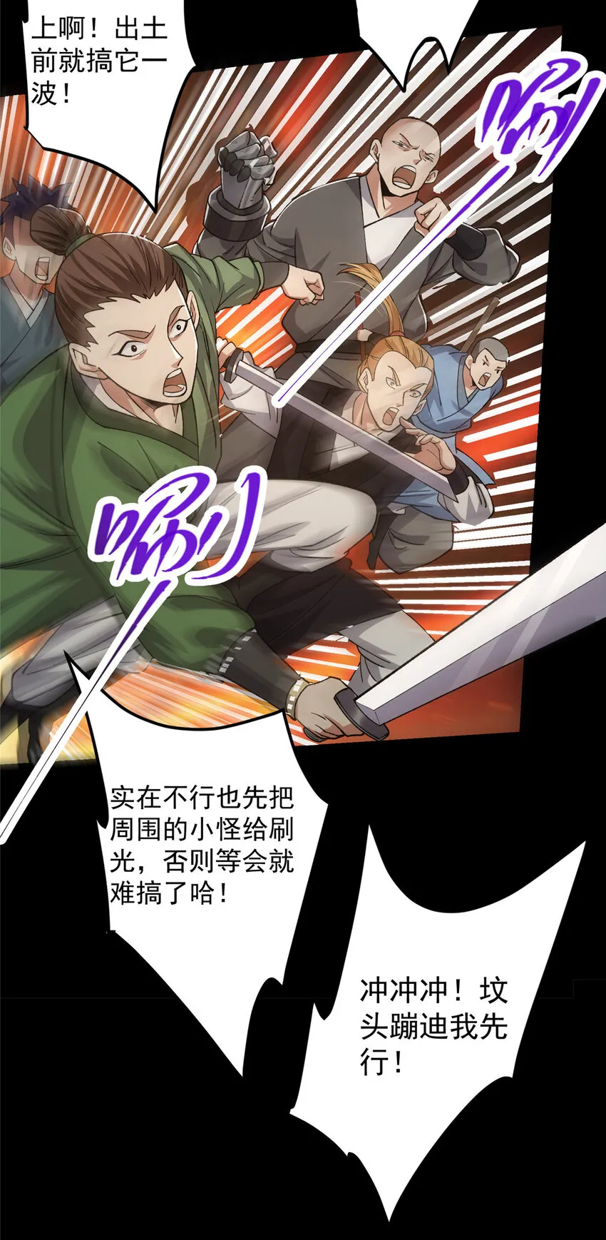 123 这次轮到小秋了 第10页