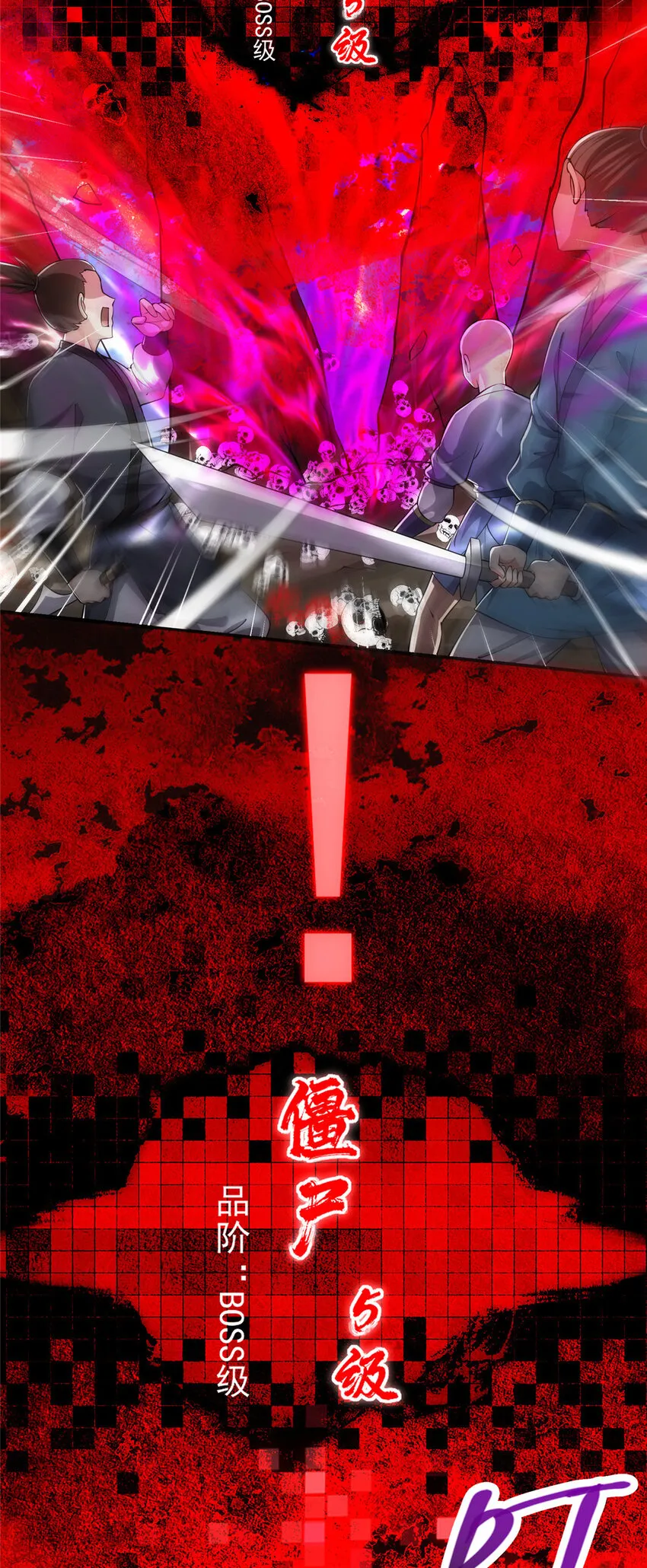 123 这次轮到小秋了 第14页
