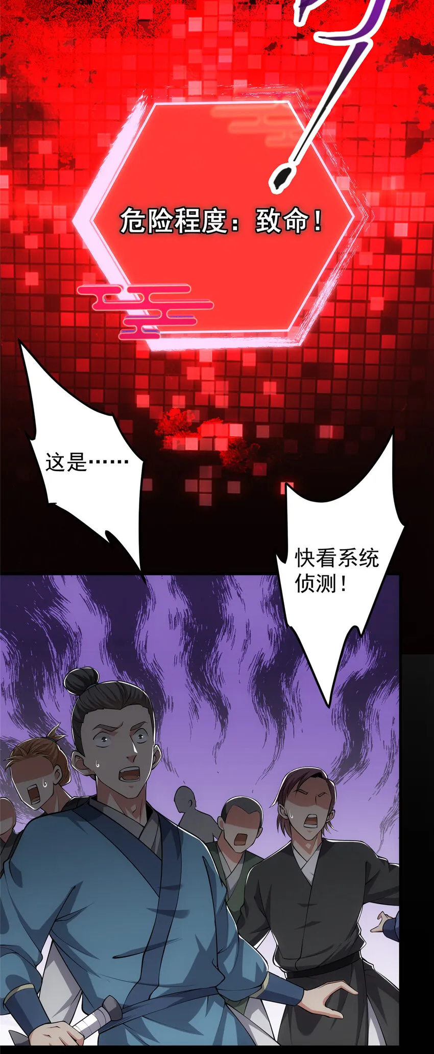 123 这次轮到小秋了 第15页