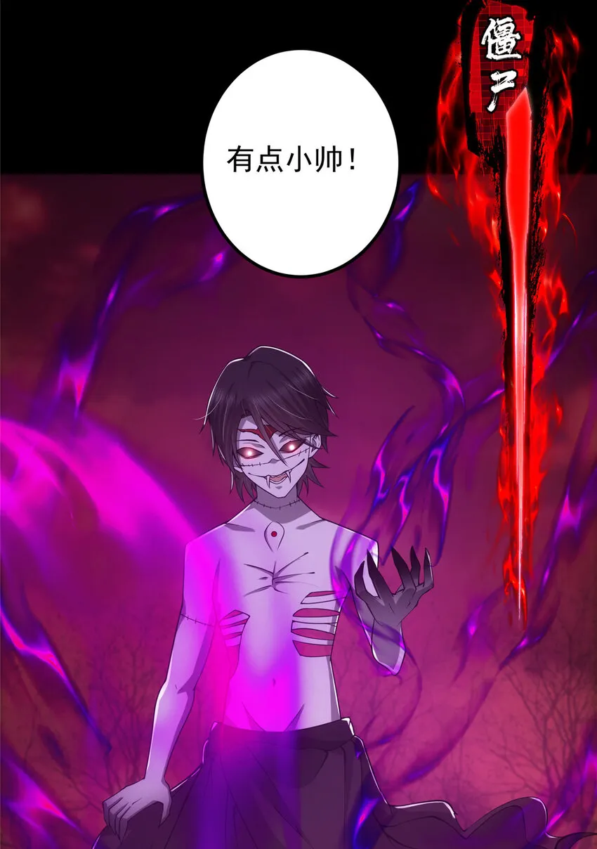 123 这次轮到小秋了 第18页