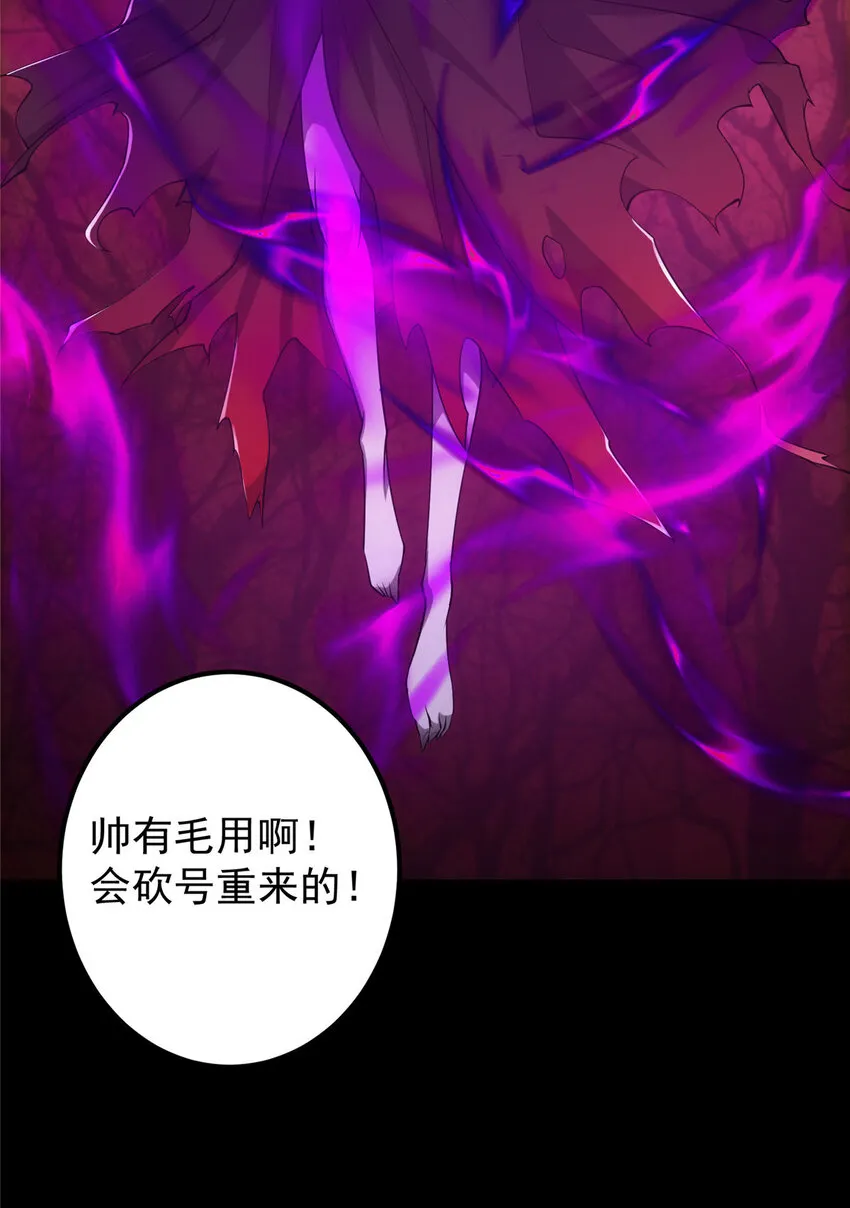 123 这次轮到小秋了 第19页