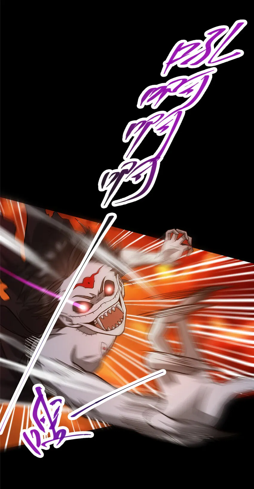 123 这次轮到小秋了 第25页