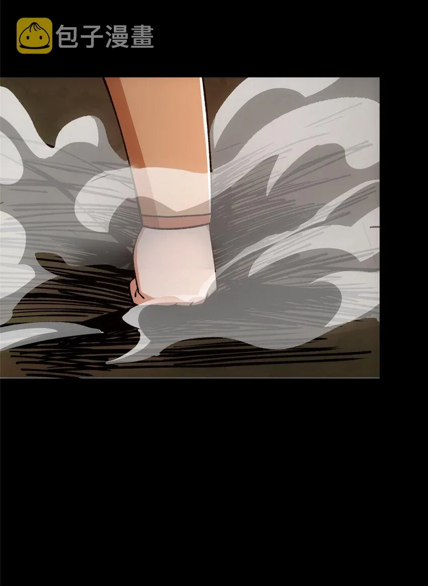 123 这次轮到小秋了 第28页