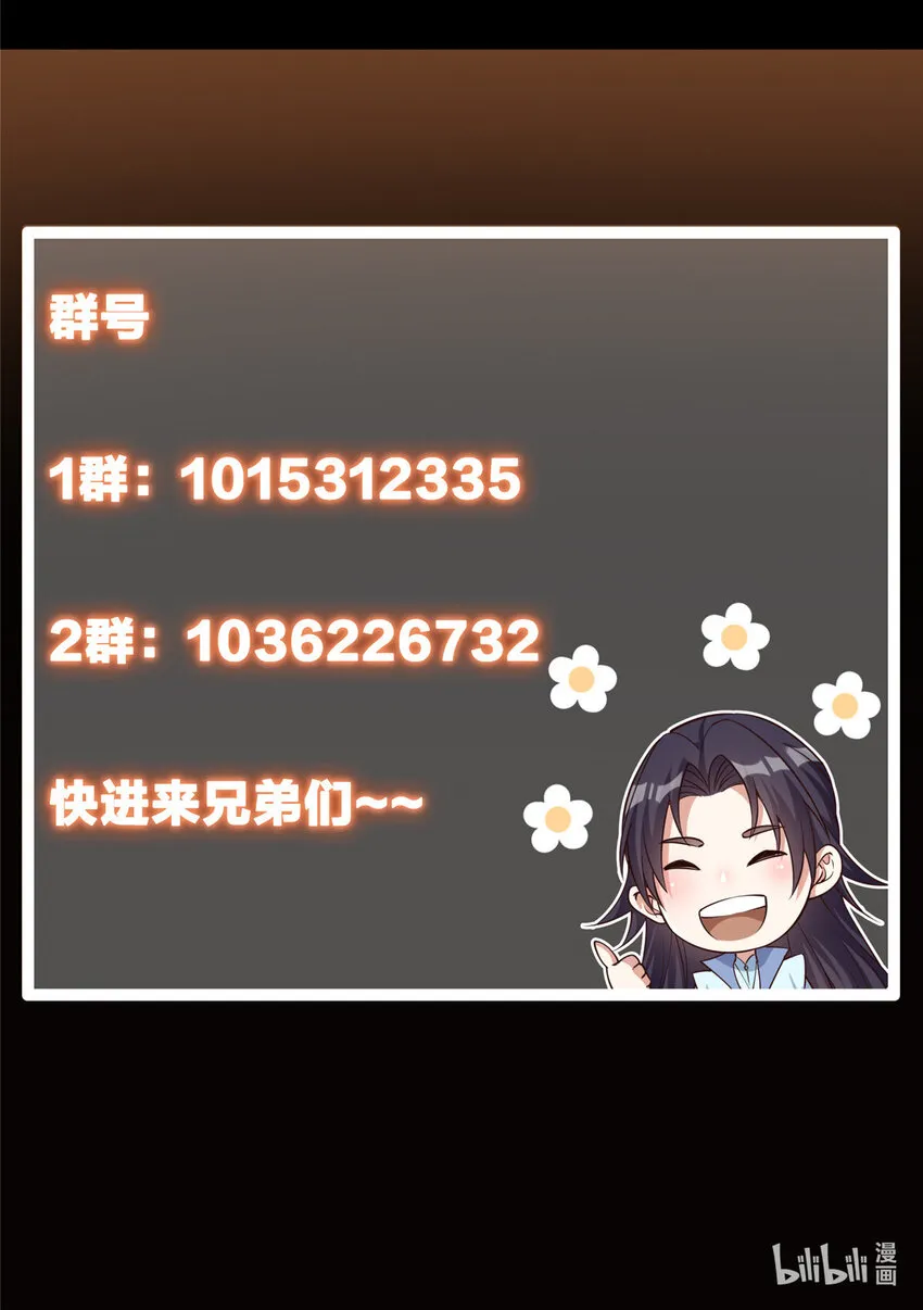123 这次轮到小秋了 第56页