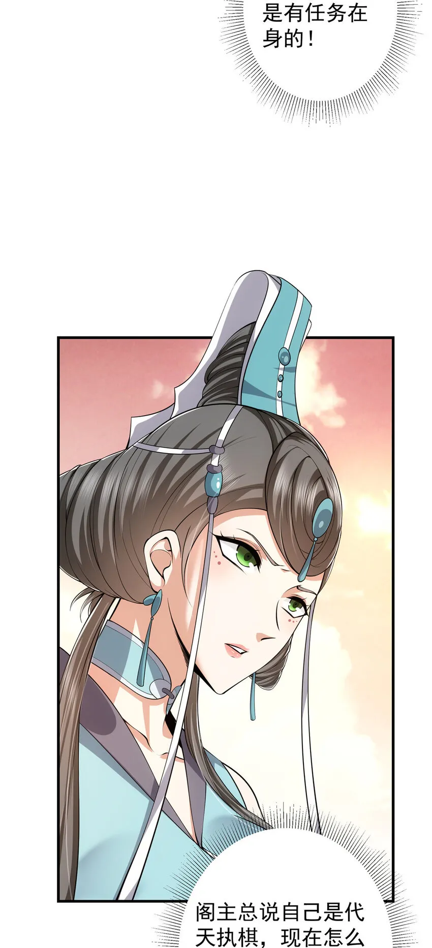 122 开始搞事 第8页