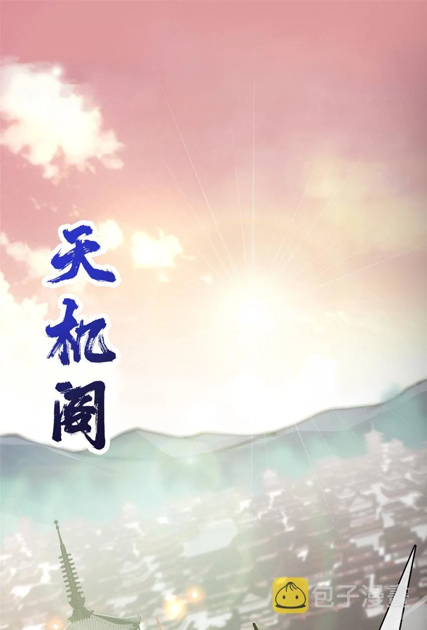 122 开始搞事 第11页