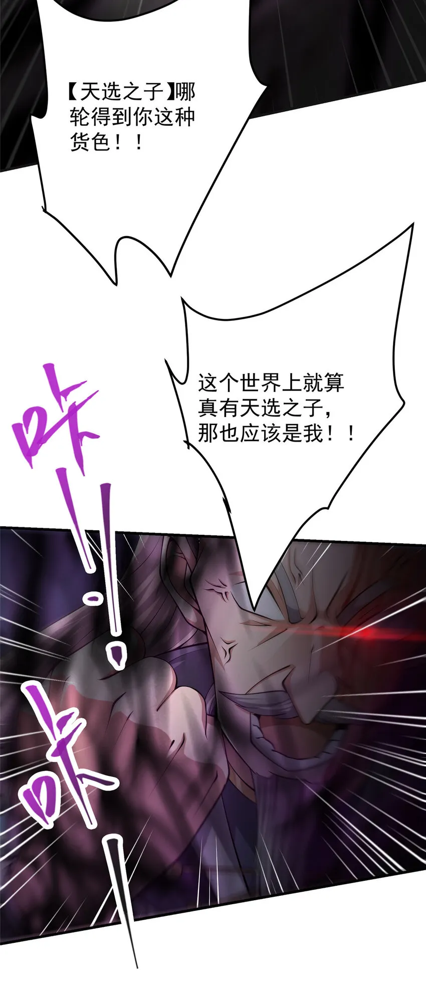 122 开始搞事 第15页