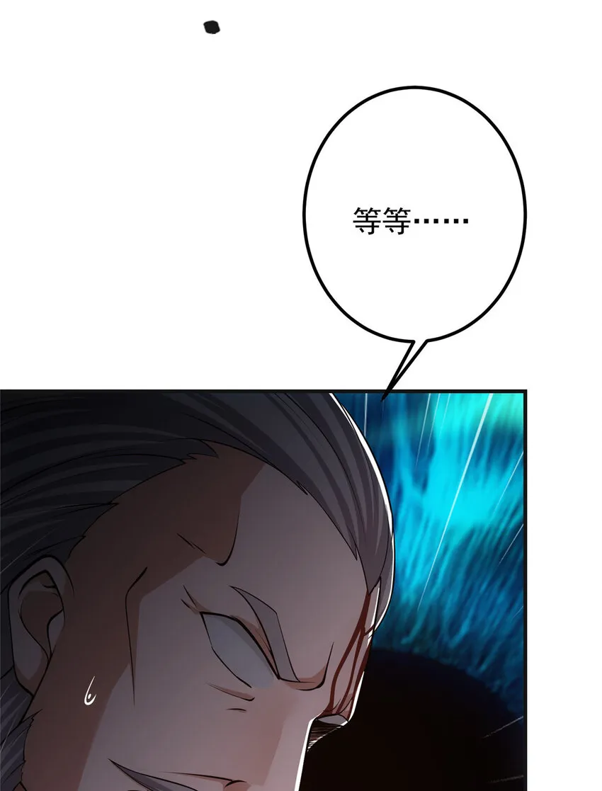 122 开始搞事 第16页