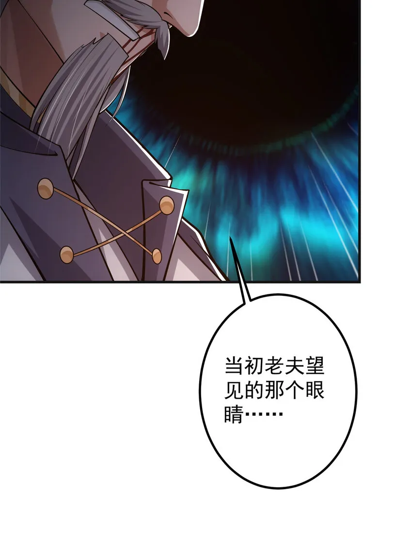 122 开始搞事 第17页