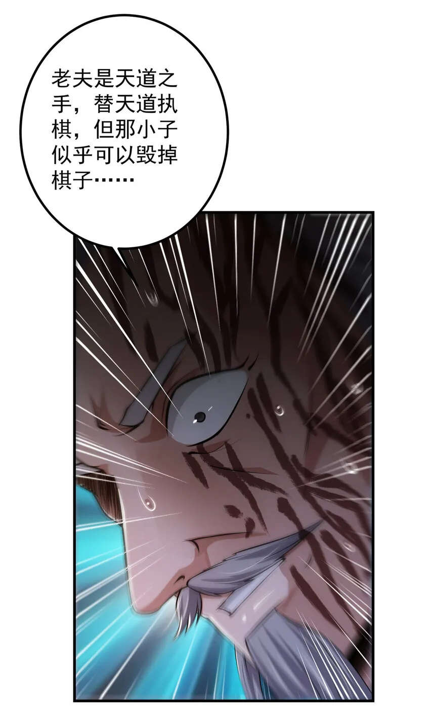 122 开始搞事 第19页