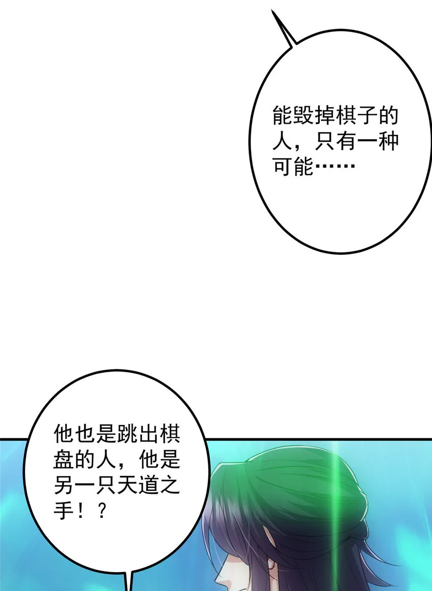 122 开始搞事 第20页