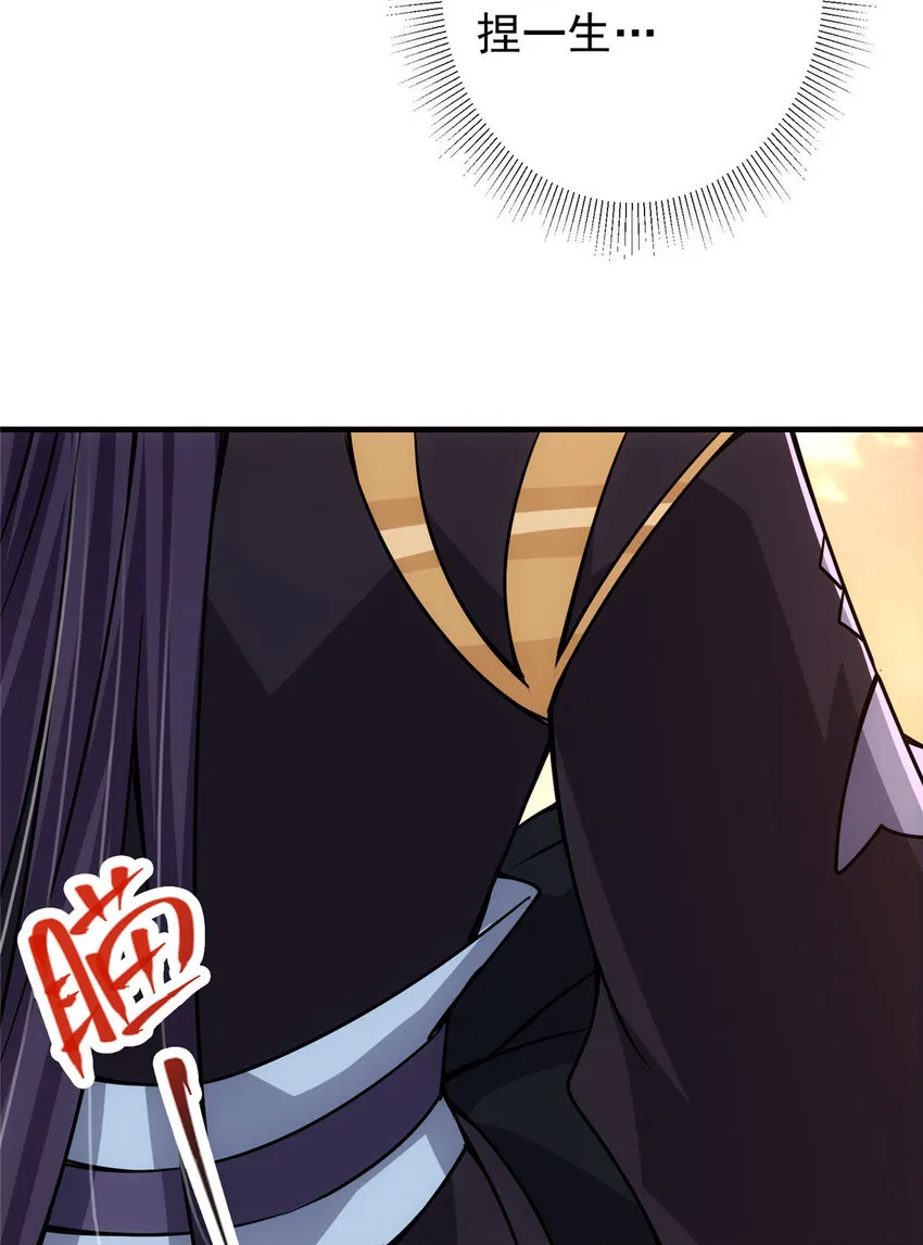 122 开始搞事 第27页