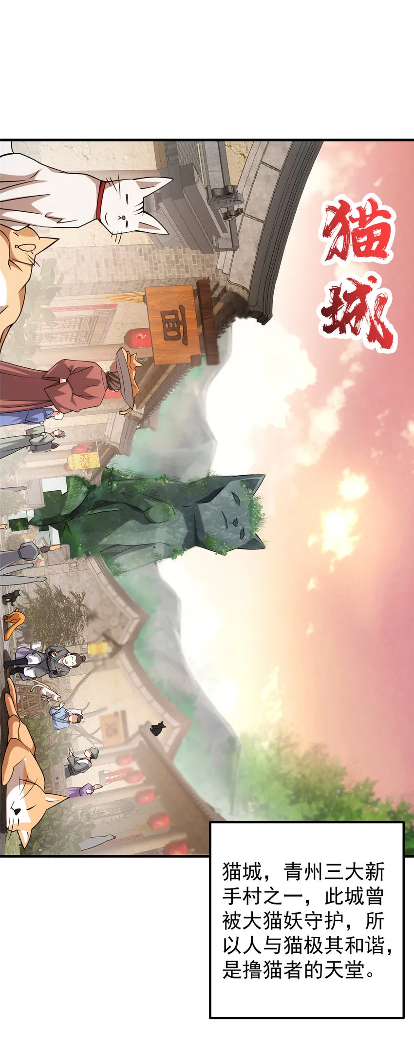 122 开始搞事 第33页