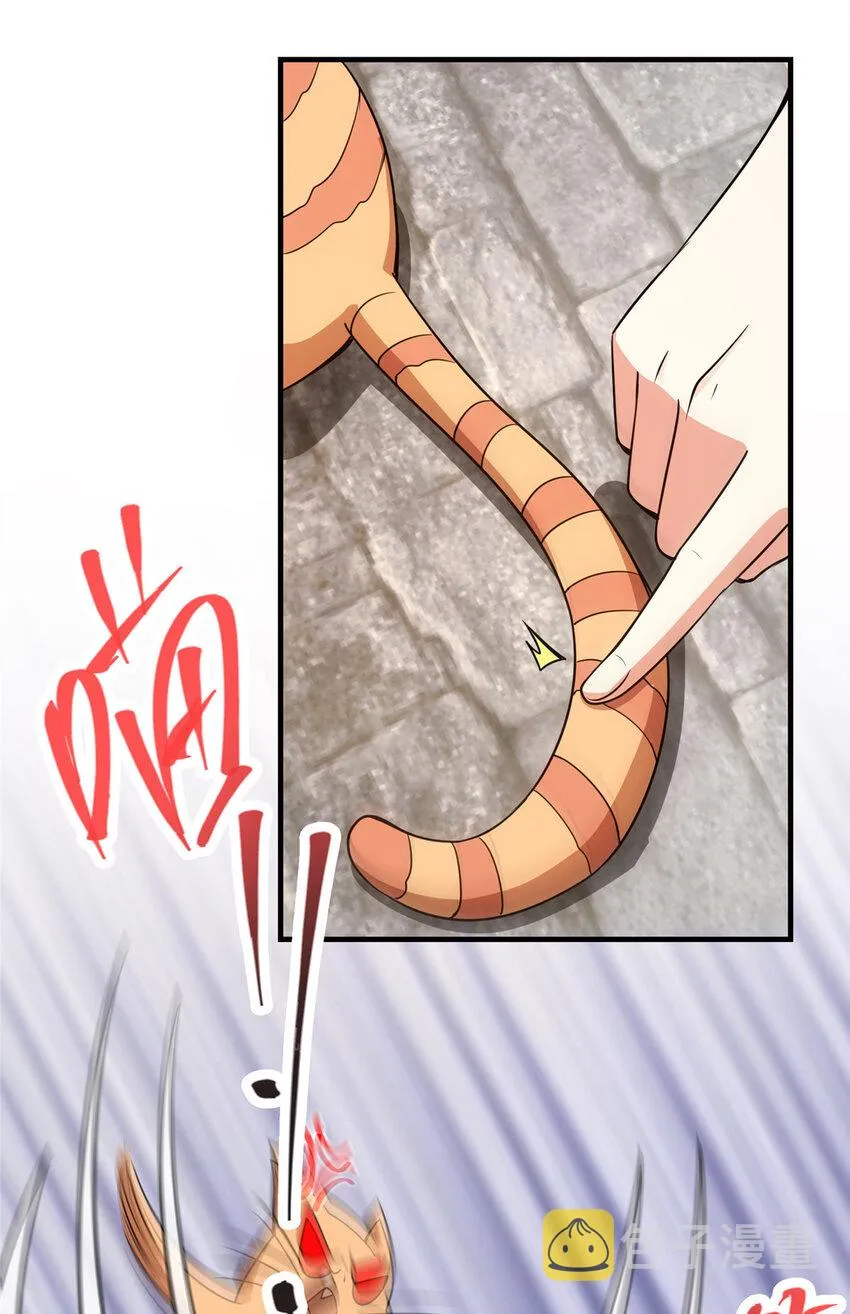 122 开始搞事 第34页