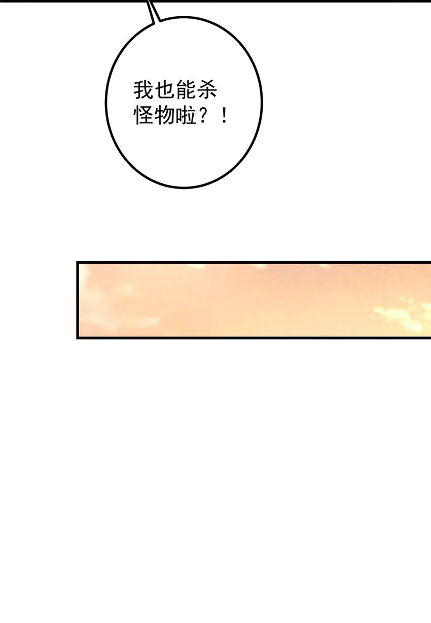 122 开始搞事 第40页