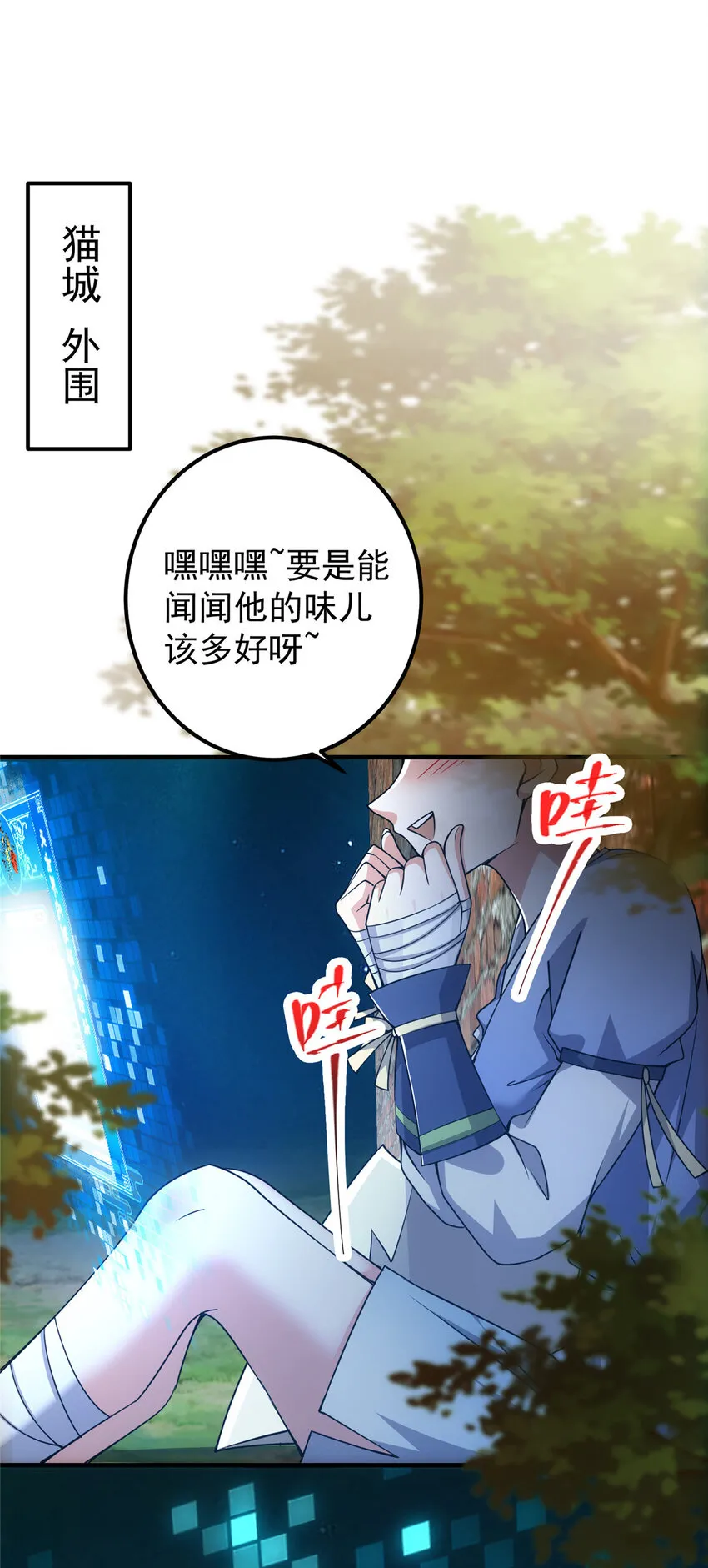 122 开始搞事 第41页