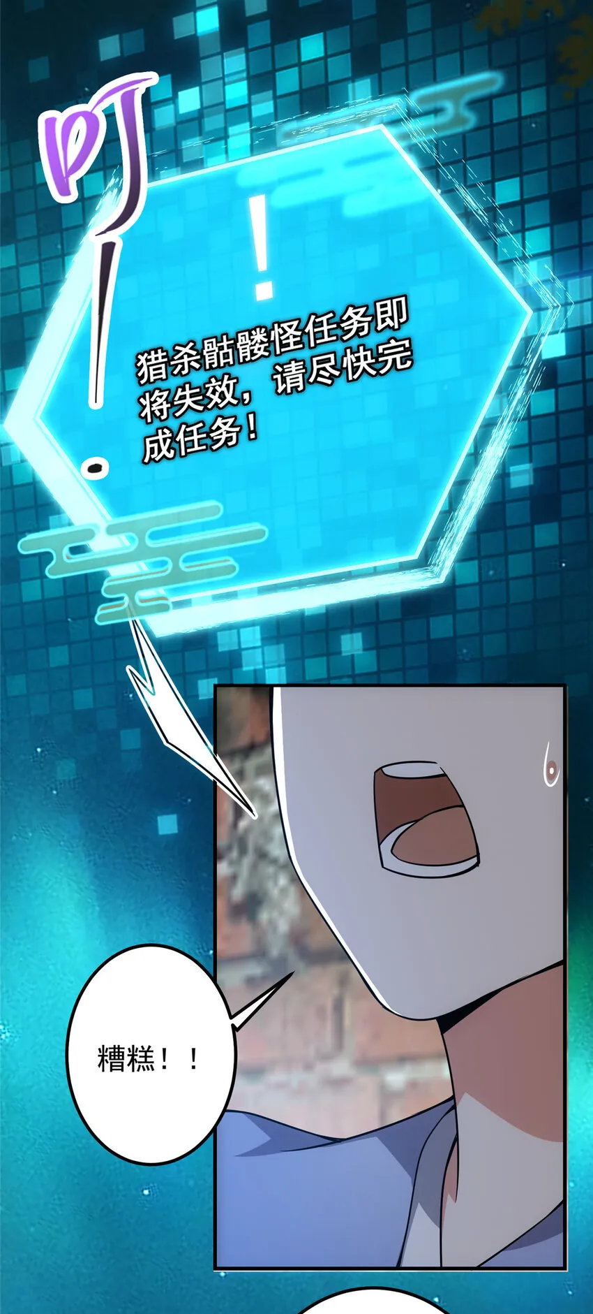122 开始搞事 第42页