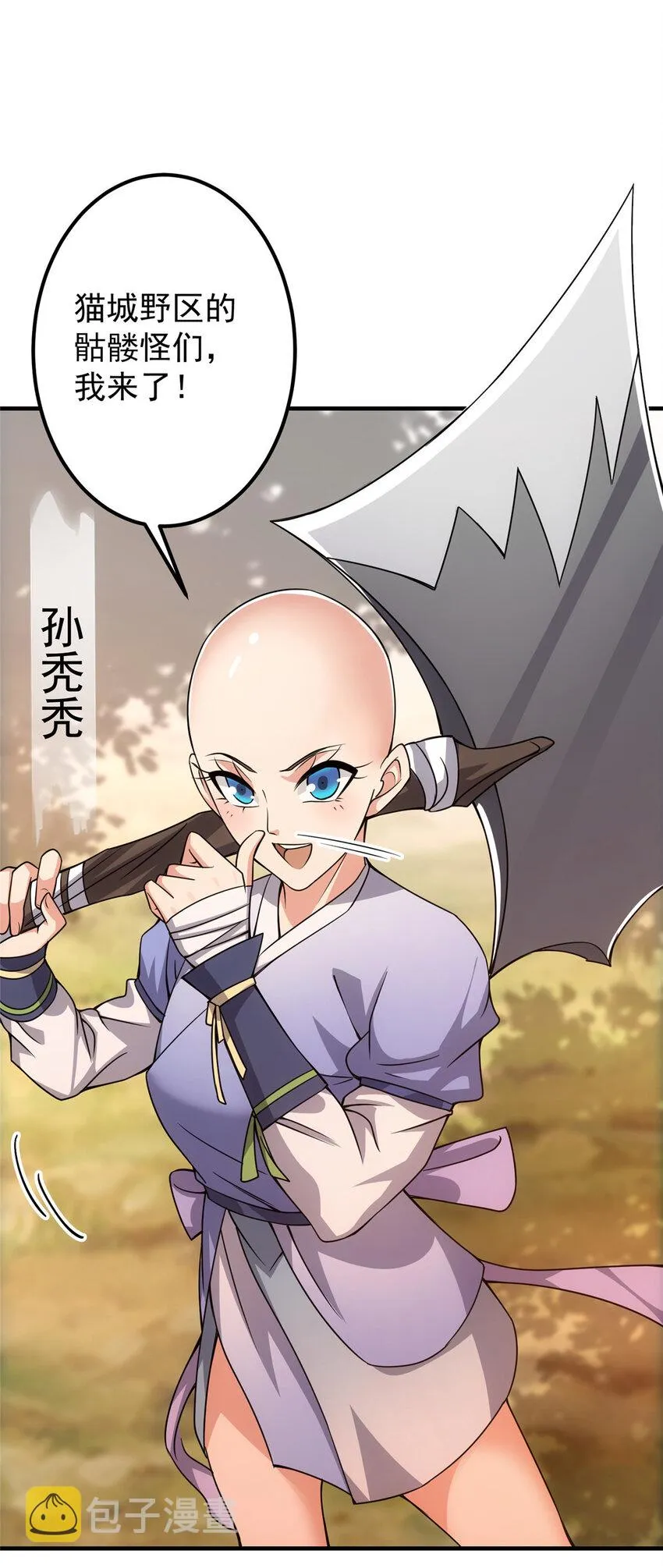 122 开始搞事 第44页