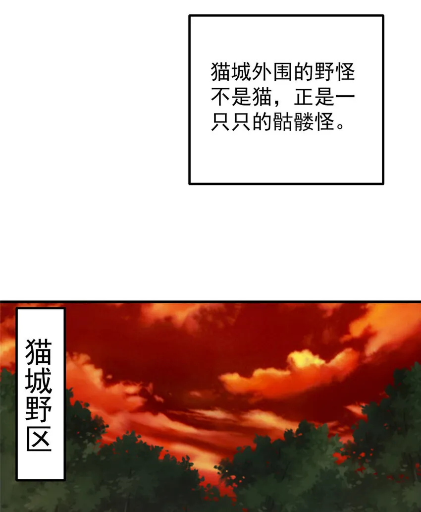 122 开始搞事 第45页