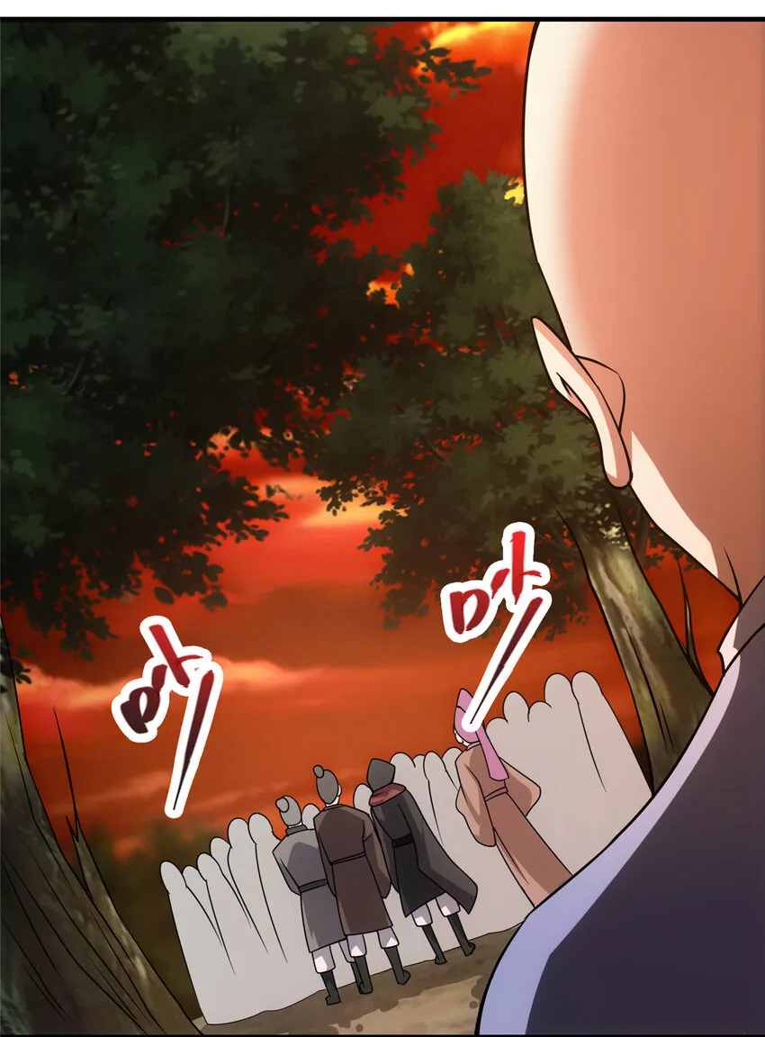 122 开始搞事 第47页