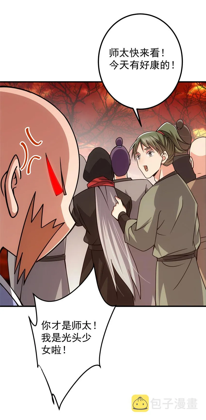 122 开始搞事 第49页