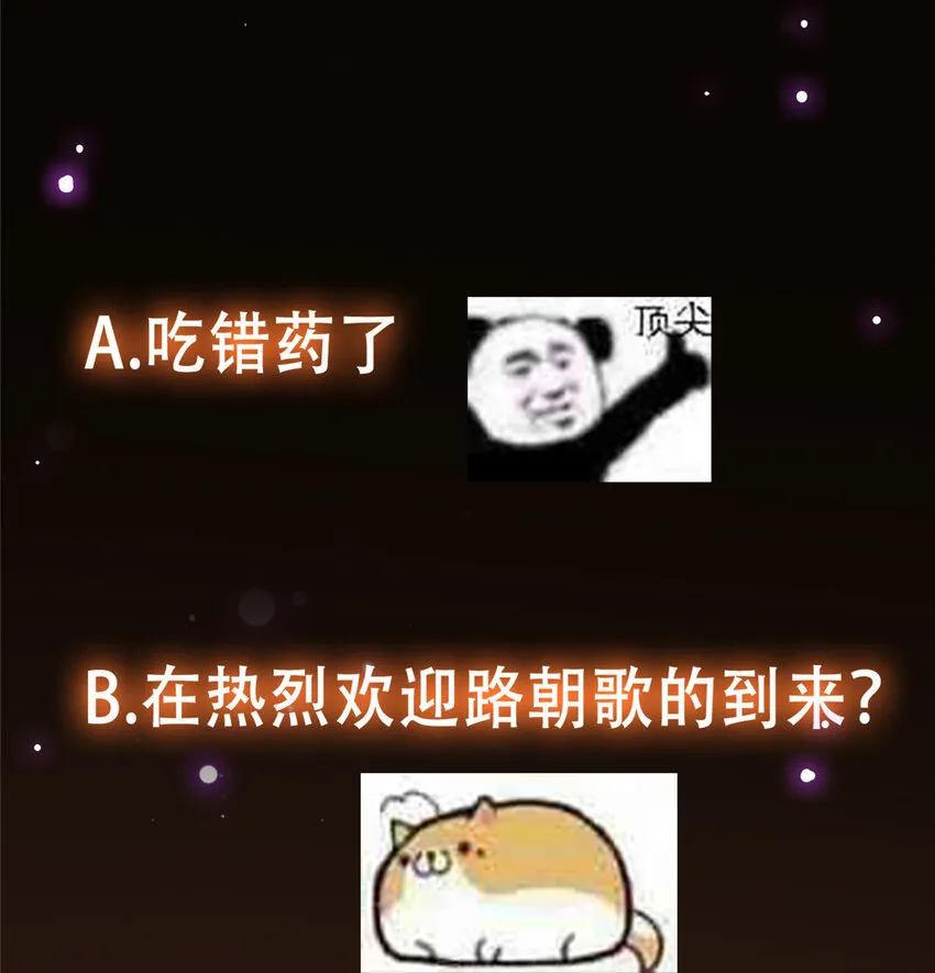 122 开始搞事 第54页