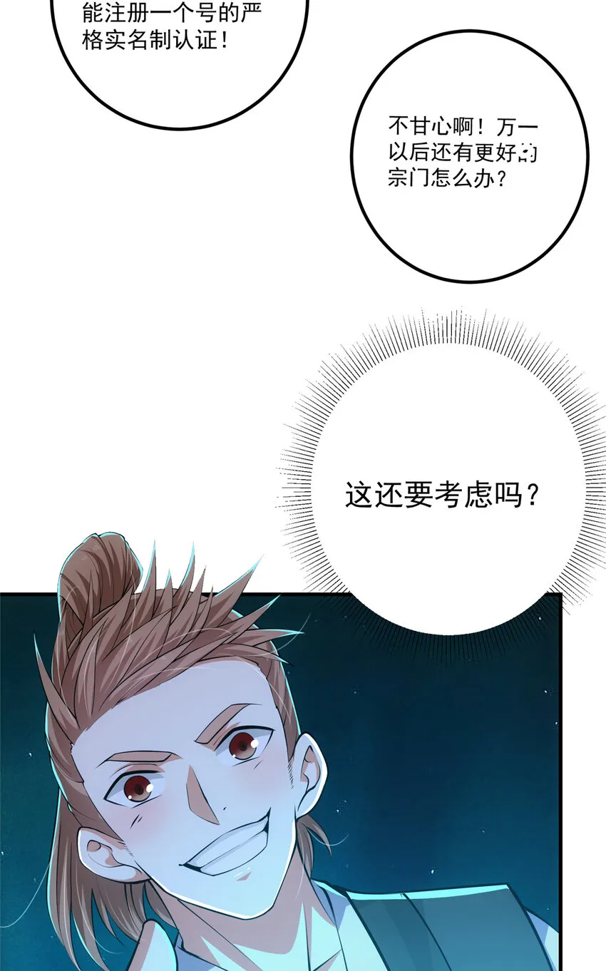 120 一眼致命 第5页