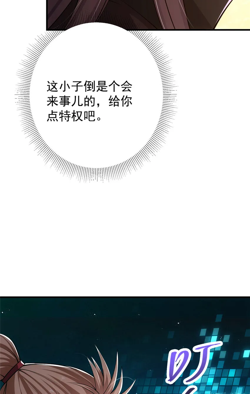 120 一眼致命 第11页