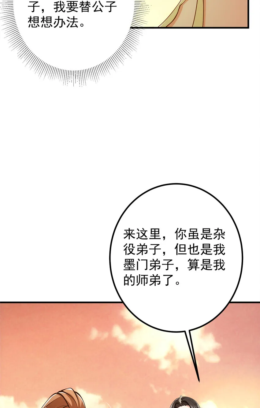 120 一眼致命 第15页