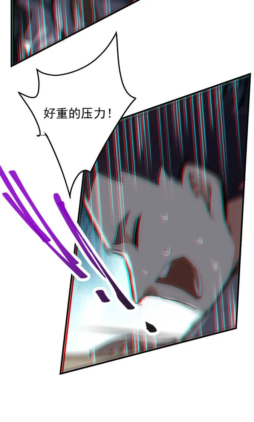 120 一眼致命 第35页