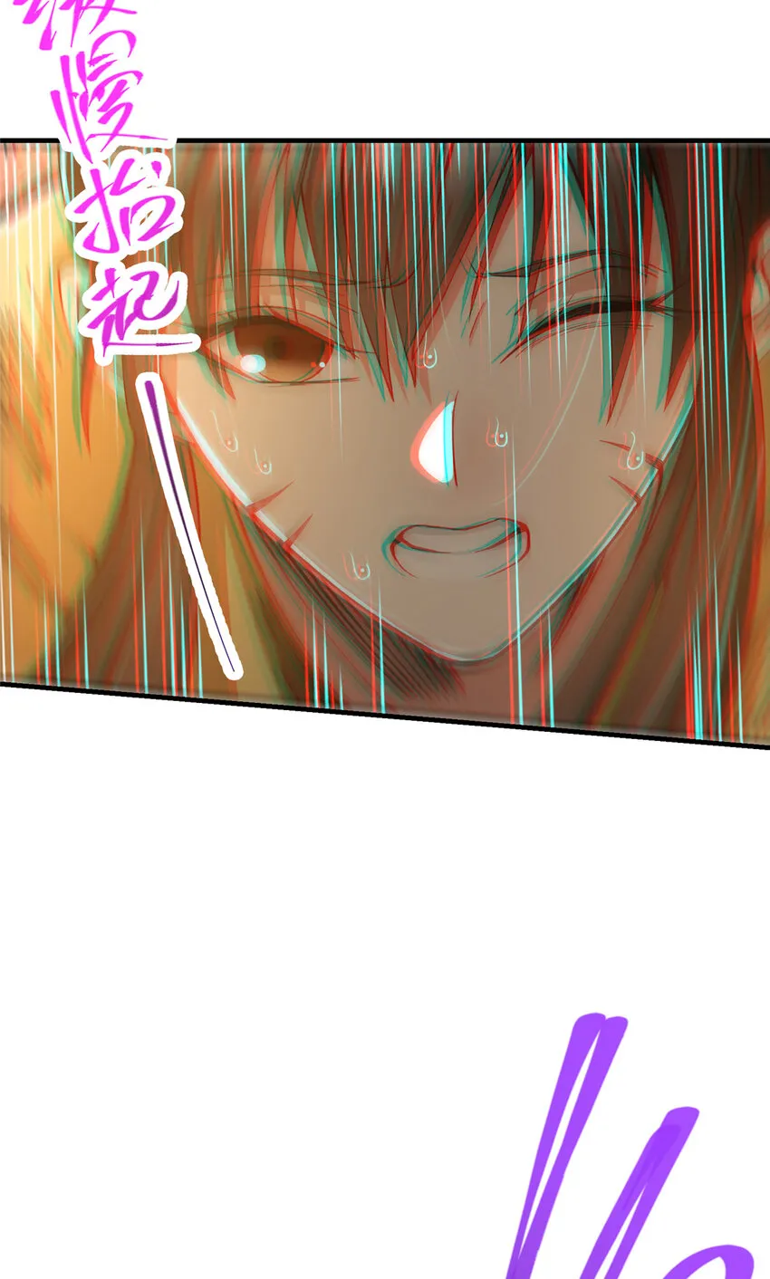 120 一眼致命 第37页